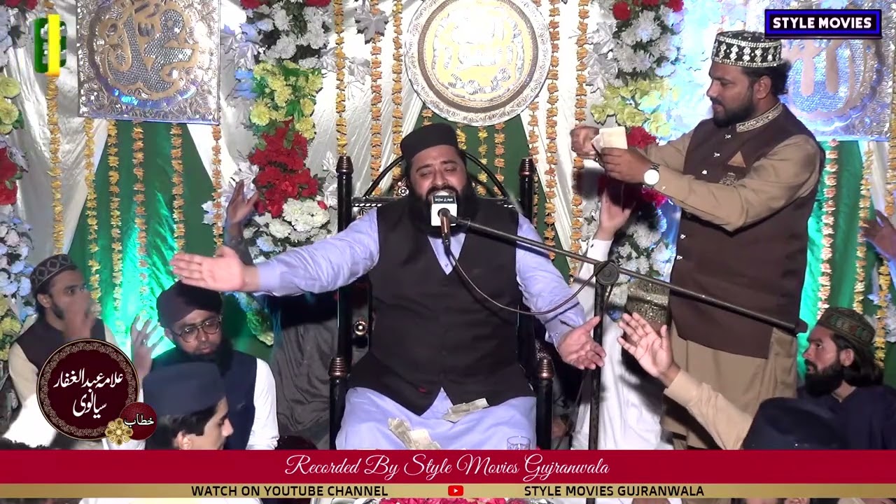 روح پرور خطاب    علامہ عبدالغفار سیالوی