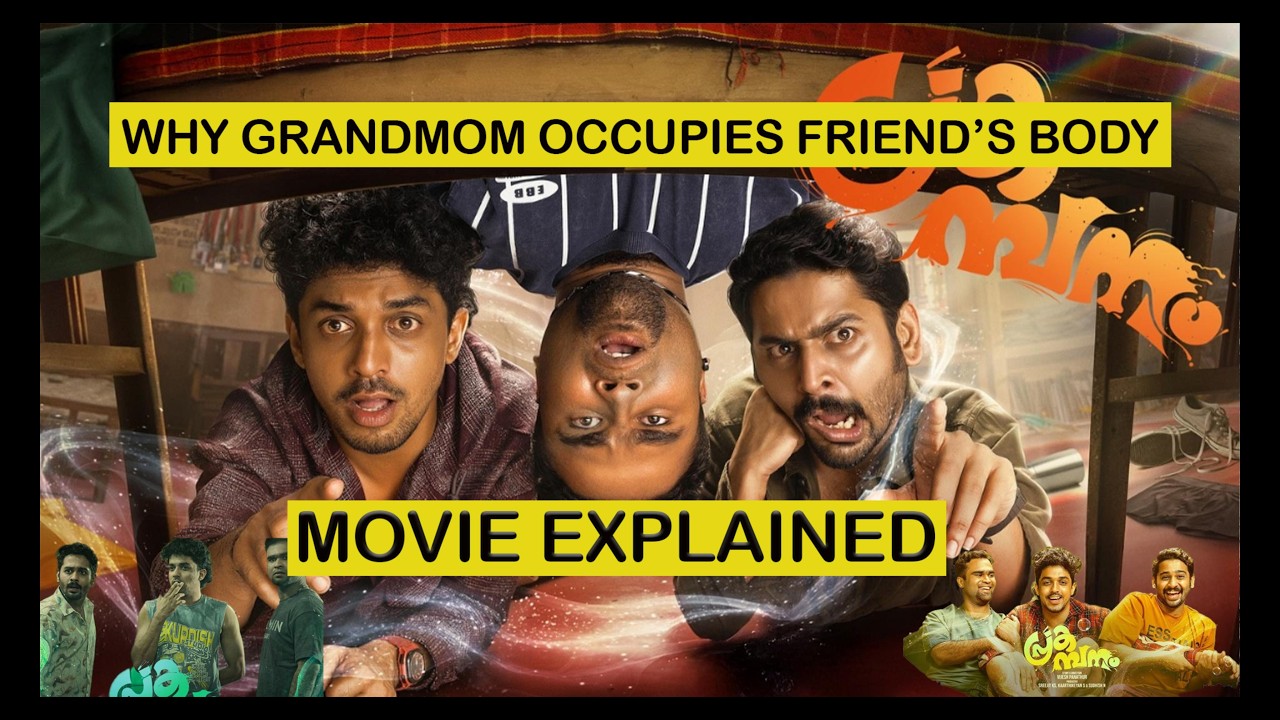 Prakambanam malayalam movie explained in Hindi