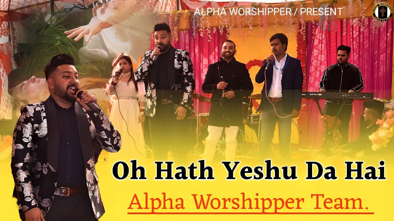 Oh Hath Yeshu da Hai. || Alpha Worship Team || #jesus #worship #christmas