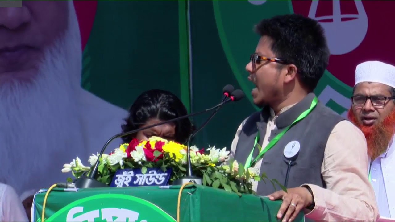🔴LIVE... কিশোরগঞ্জে জামায়াতের  নির্বাচনী জনসভা | Shafiqur Rahman | Jamaat | Daripalla | দাঁড়িপাল্লা