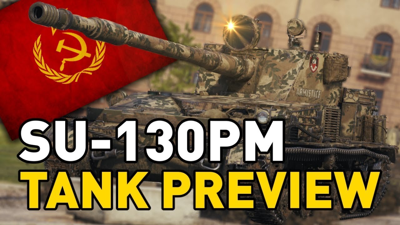 World of Tanks || SU-130PM - Tank Preview