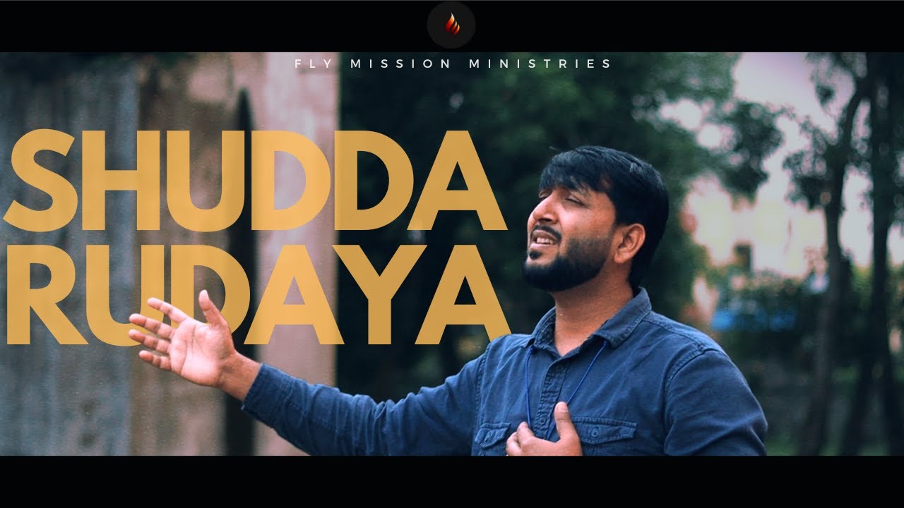 SHUDDHA HRUDAYA | Ajay | Kannada Christian Songs | Cover | FLY Mission Ministries