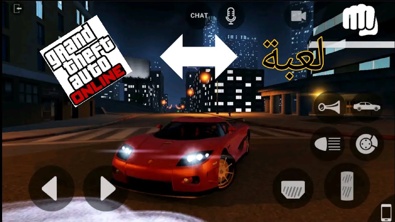 هاذه اللعبة تشبه gta5