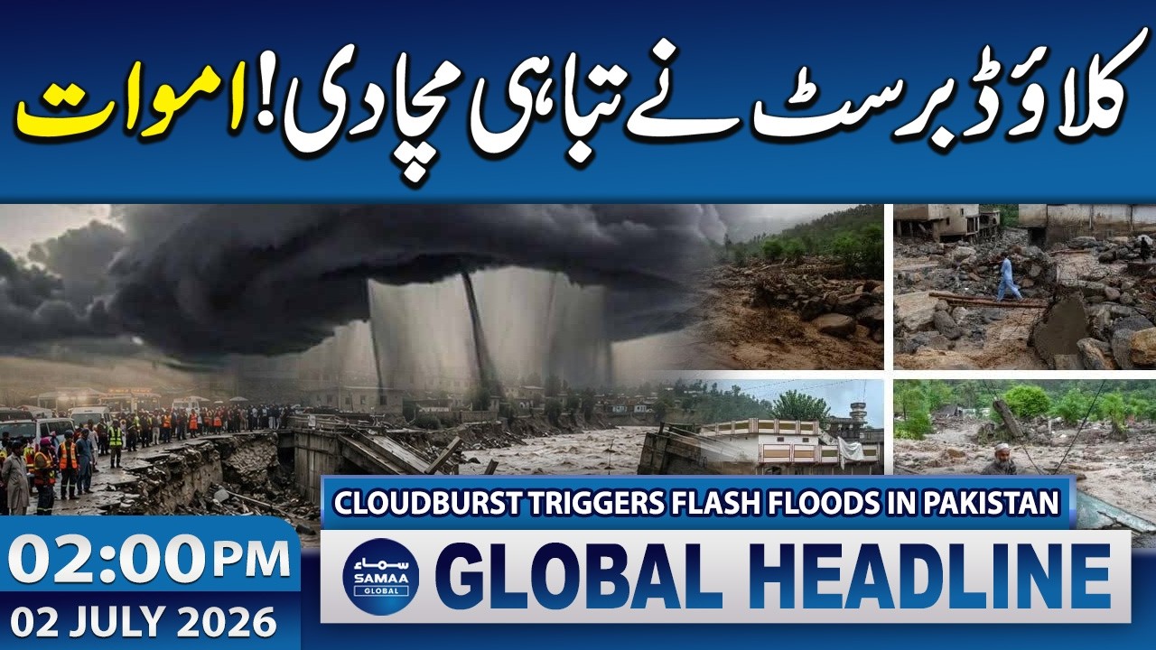 Cloudburst Triggers Flash Floods in Pakistan | 02 PM News Headlines | 02 July 2026