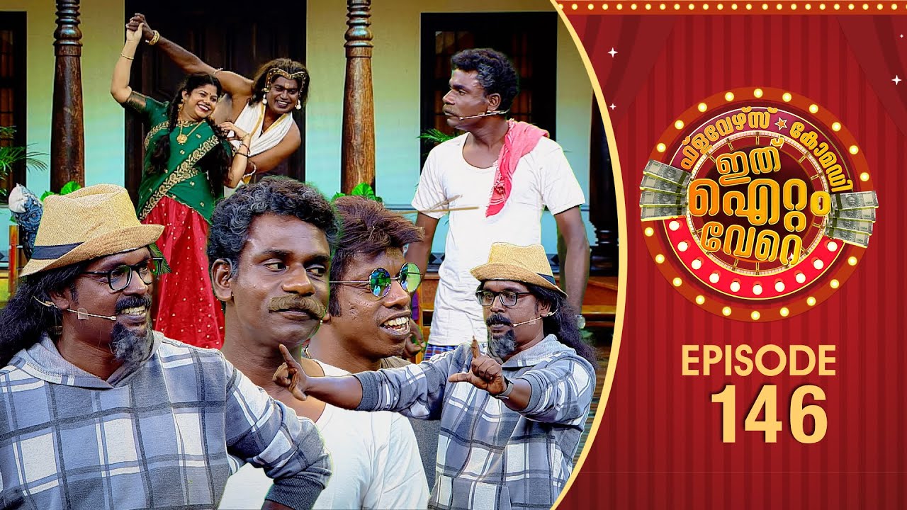 Ithu Item Vere | Comedy Show | Ep# 146