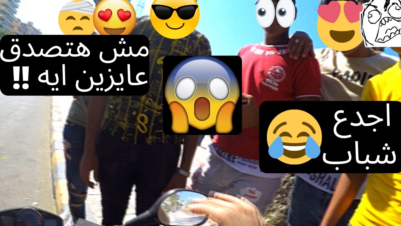 طلعة موتوسيكلات و قابلنا  احسن ناس على البحر