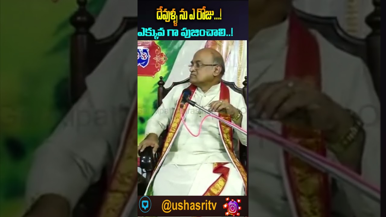 garikapati narasimha rao latest | Anjaneya Dandakam | Garikapati Narasimha Rao Latest Speech