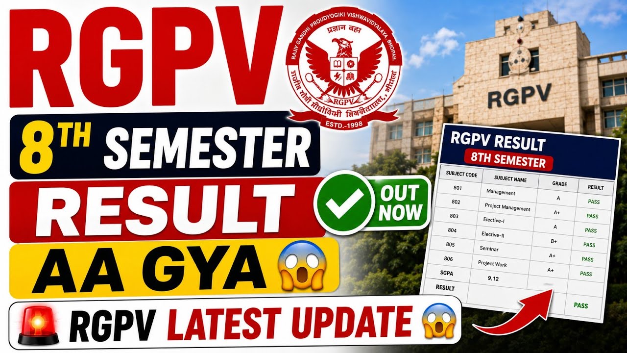 Rgpv 8th Semester Result आ गया 😱| Check Immediately 🚨