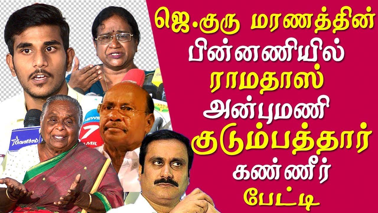 Kaduvetti Guru's mysterious Final days family reveals Tamil News live
