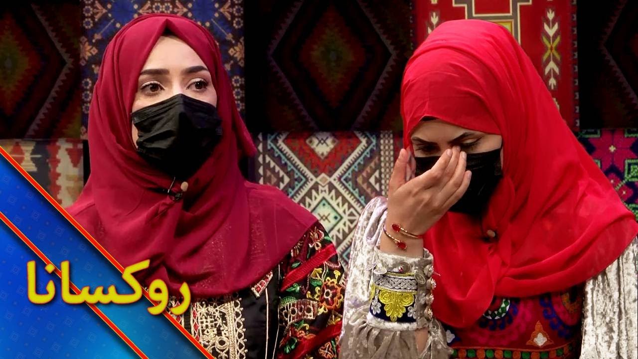 Ruksana with Bi Bi Sema Hashimi & Fatima | روکسانا خپرونه له بی بی سیما هاشمي او فاطمې  سره