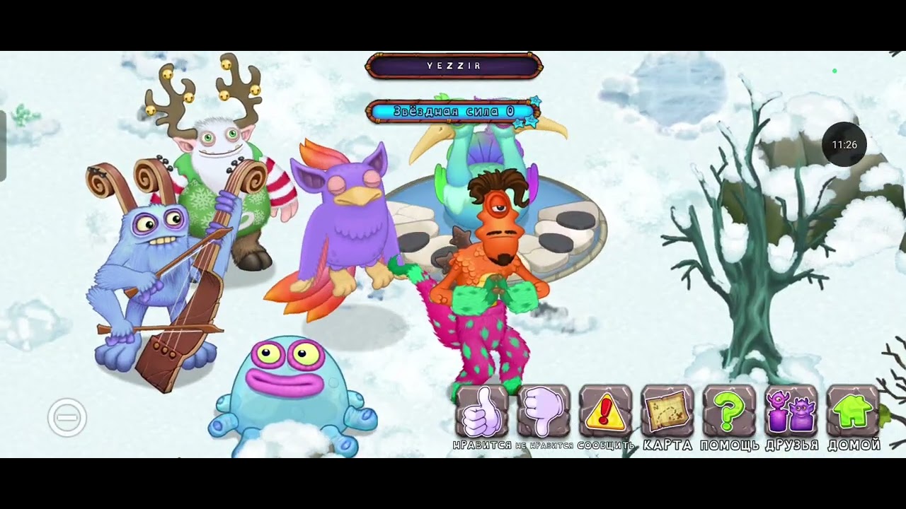 Сделал 2 зинта и поставил ещё 1 рудник с гемами my singing monsters