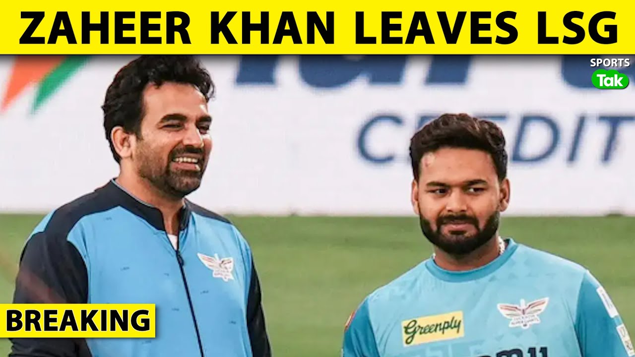 🔴BREAKING:- ZAHEER KHAN PART WAYS WITH IPL FRANCHISE LUCKNOW SUPER GIANTS | #ipl