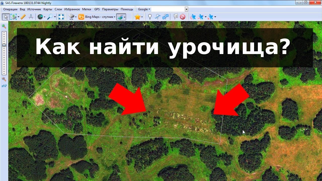 Поиск урочищ и искусственных объектов на спутниковых снимках