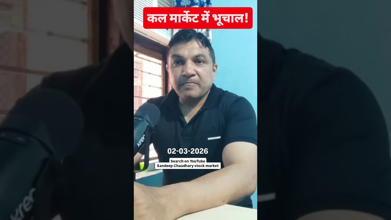 BIG ALERT 🚨 Stock Market Crash 2026 | Nifty & Sensex Big Fall Prediction | Market Crash News