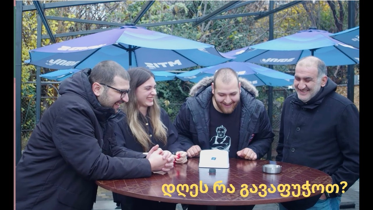 🟢„დღეს რა გავაფუჭოთ?“ — ლაბაძეების ოჯახთან, ლაბაძის ძმის საქაბაბეში 🌯