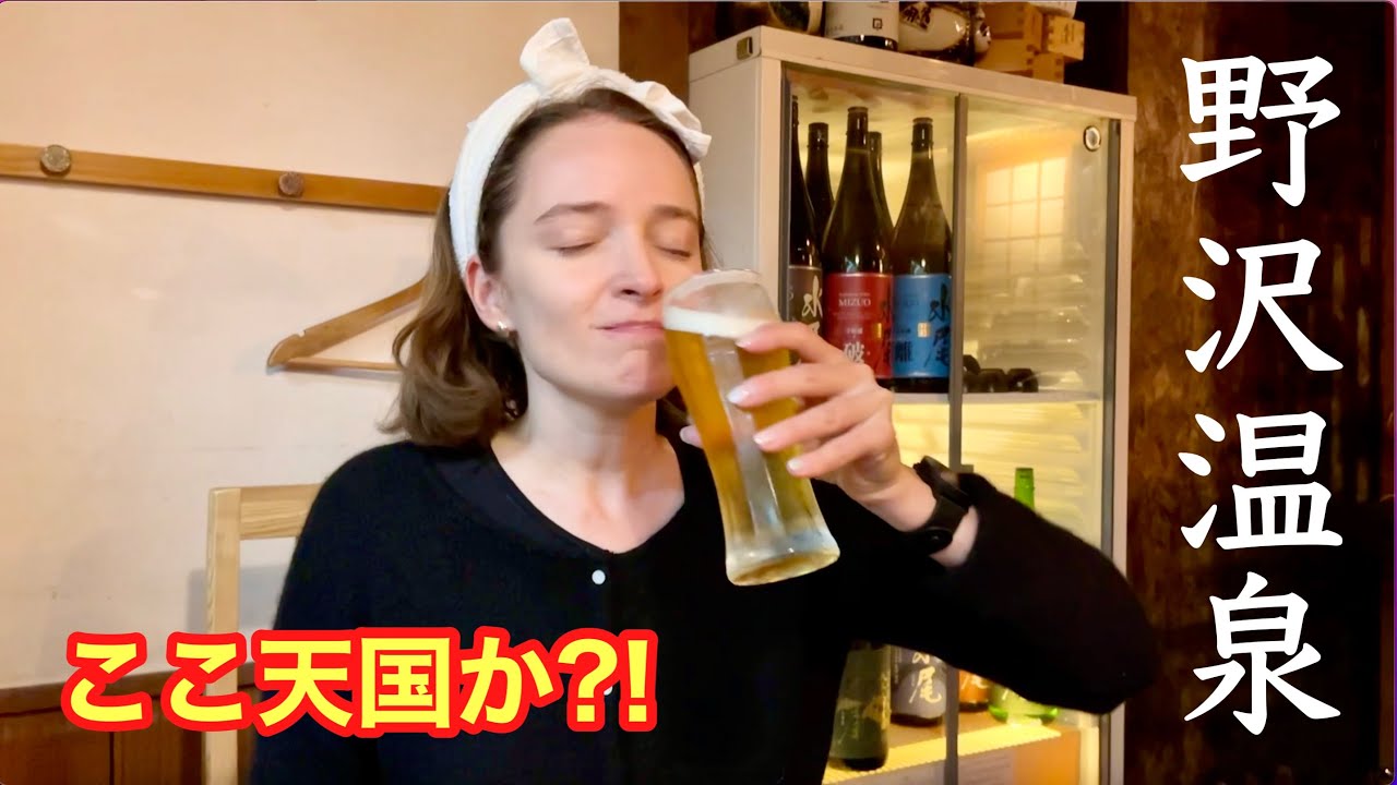 Горнолыжный курорт Нодзава-Онсэн｜Идеальное место для катания на лыжах в Японии