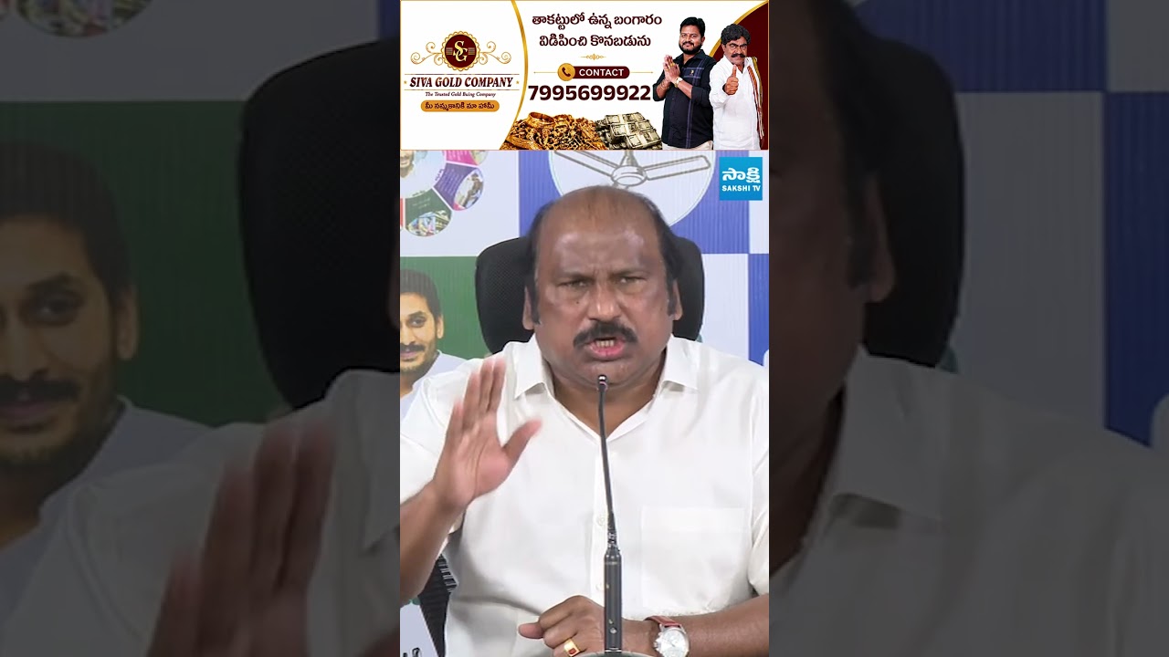 YSRCP TJR Sudhakar Babu Fires on Yellow Media | YS Jagan | Chandrababu | Kutami Govt @SakshiTV
