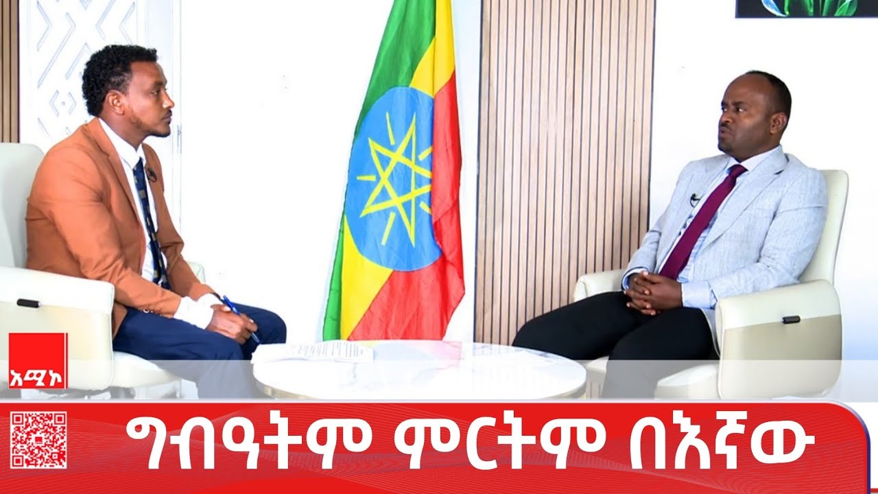 ዘርፈ ብዙ የመልማት ፀጋ ያለው ክልል