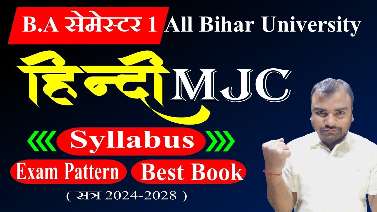 B.A Semester 1 Hindi MJC Syllabus 2024 | Bihar University | MJC Hindi Semester 1 Syllabus 2024