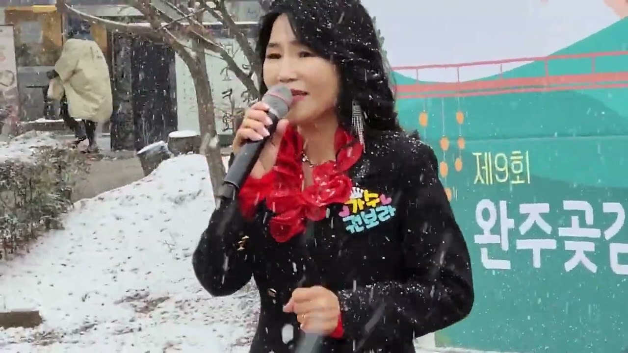 권보라가수 사랑밖엔 난 몰라