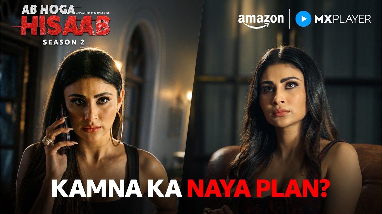 Kam-Na Being Not So Calm - Na? ft. Mouni Roy | Ab Hoga Hisaab Season 2 | Amazon MX Player