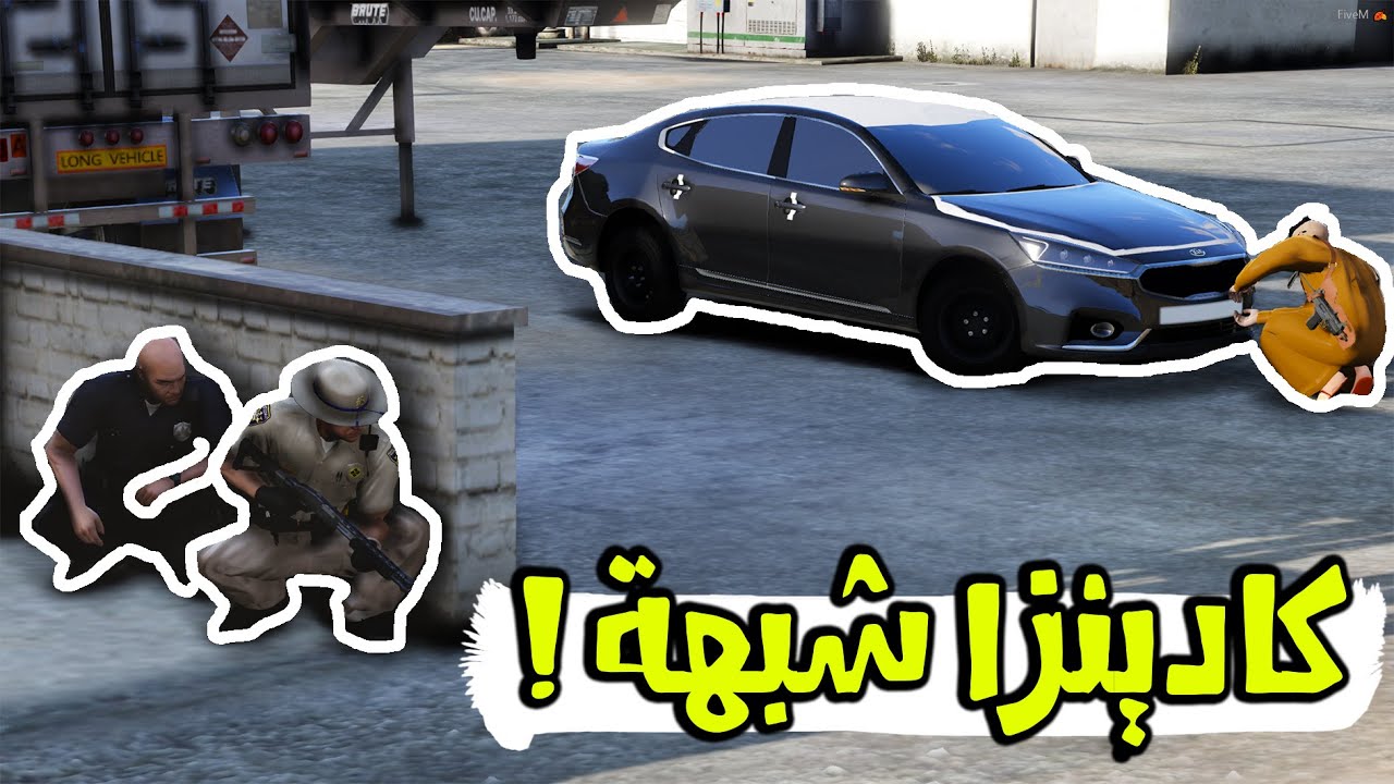 فلم | كادينزا شوبة يسرق بقالة !!|  |لا يفوتكم 🔥 #GTAV