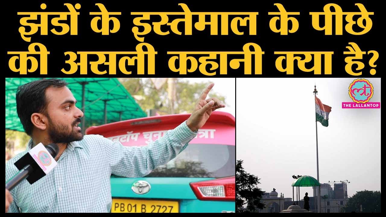 Lucknow: Aminabad के Jhandewala park, Janana Park का Indipendence Movement में कितना बड़ा रोल था?