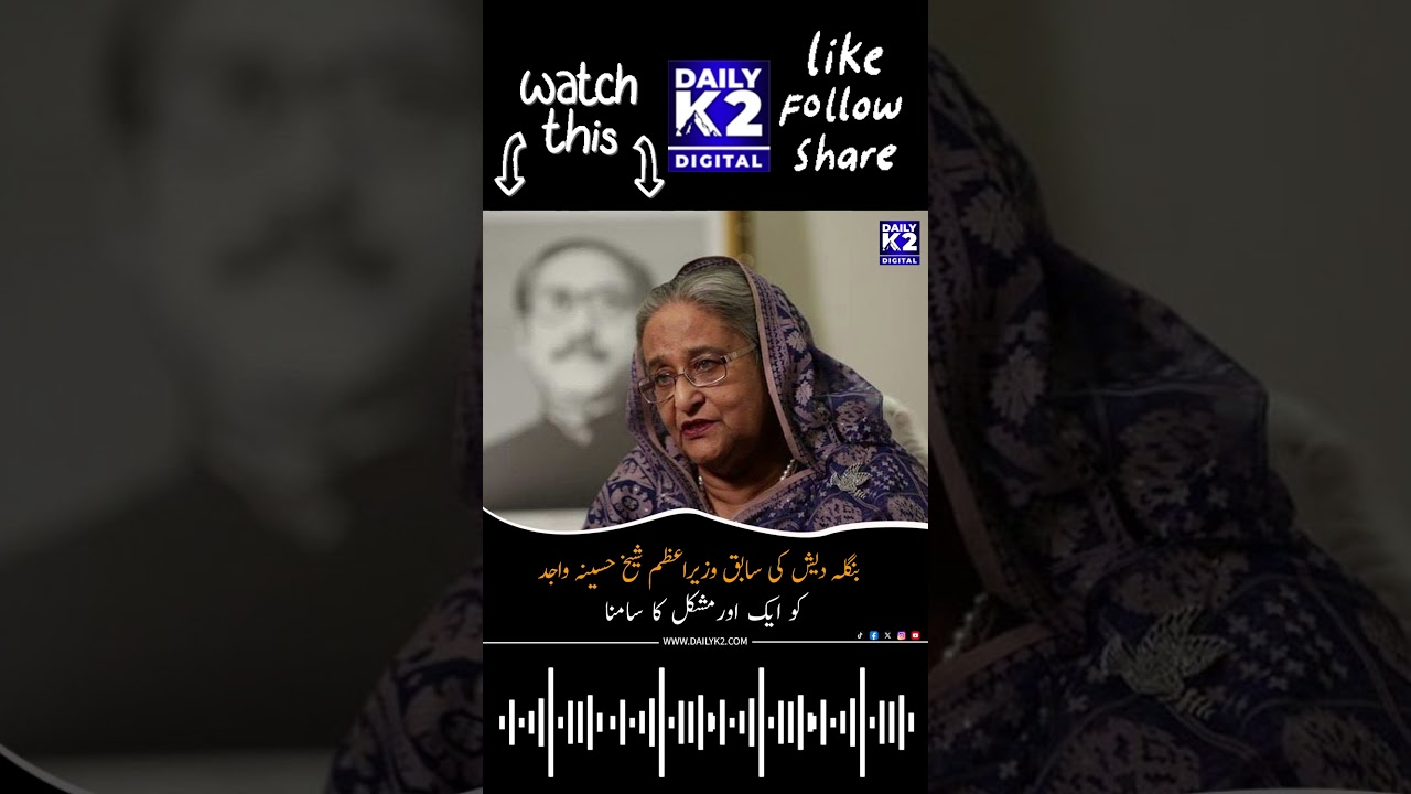 Ex&ndash;Bangladesh PM Sheikh Hasina Faces Another Big Challenge! Sedition Case Filed | Full Update