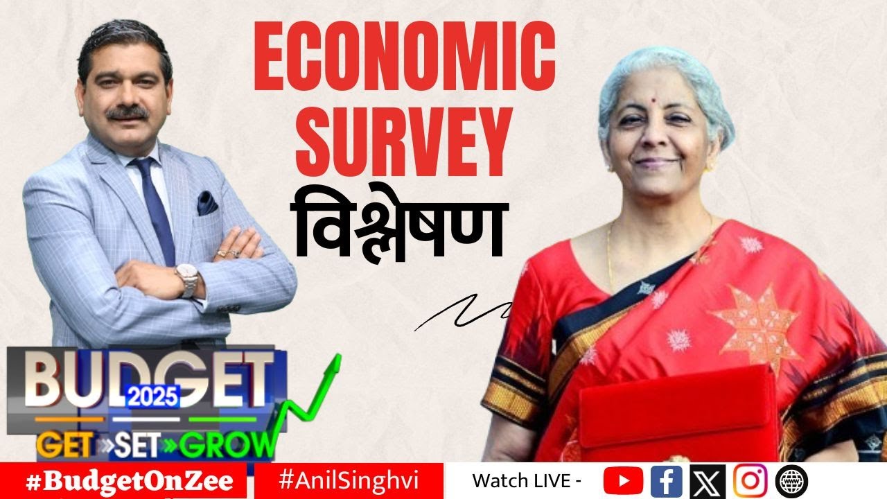 Budget 2025 | Inside the Economic Survey: Key Budget Indicators Explained by Anil Singhvi