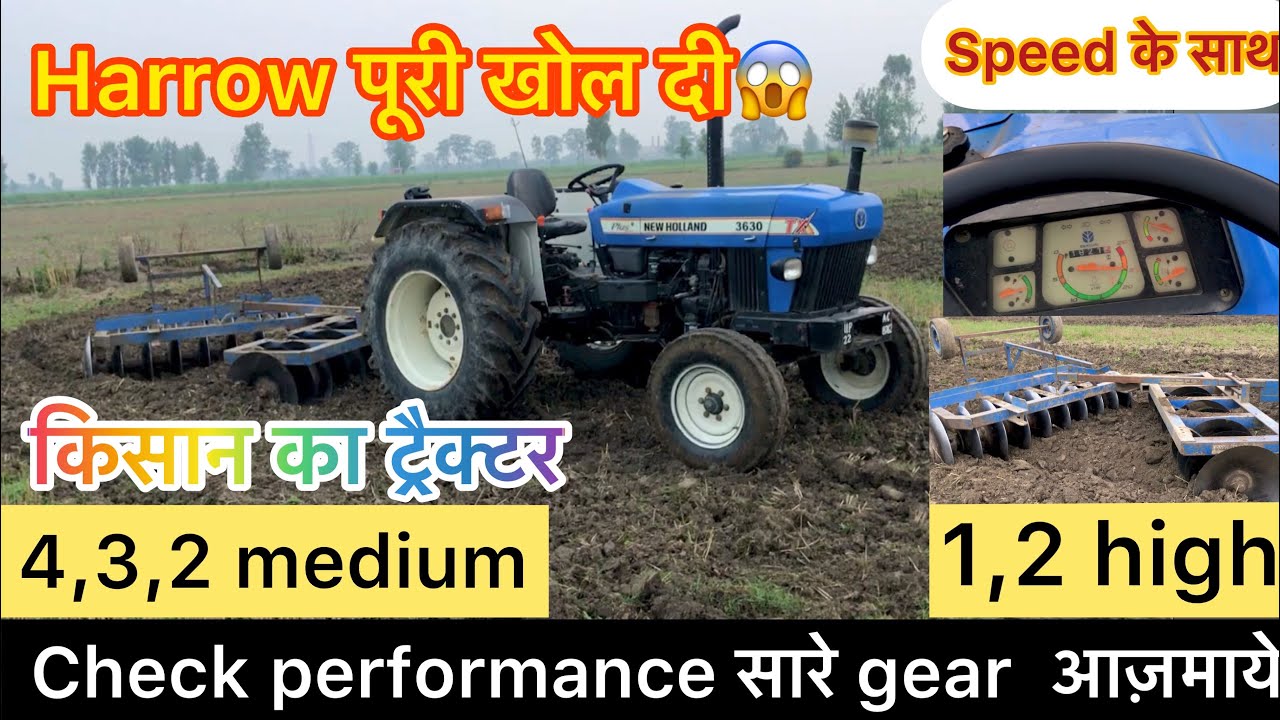 New Holland 3630 55HP+ Special Edition Power💪| 20 Tavia(Harrow) पूरी खोल दी| सारे ग़ीर⚙️ डालके देखे