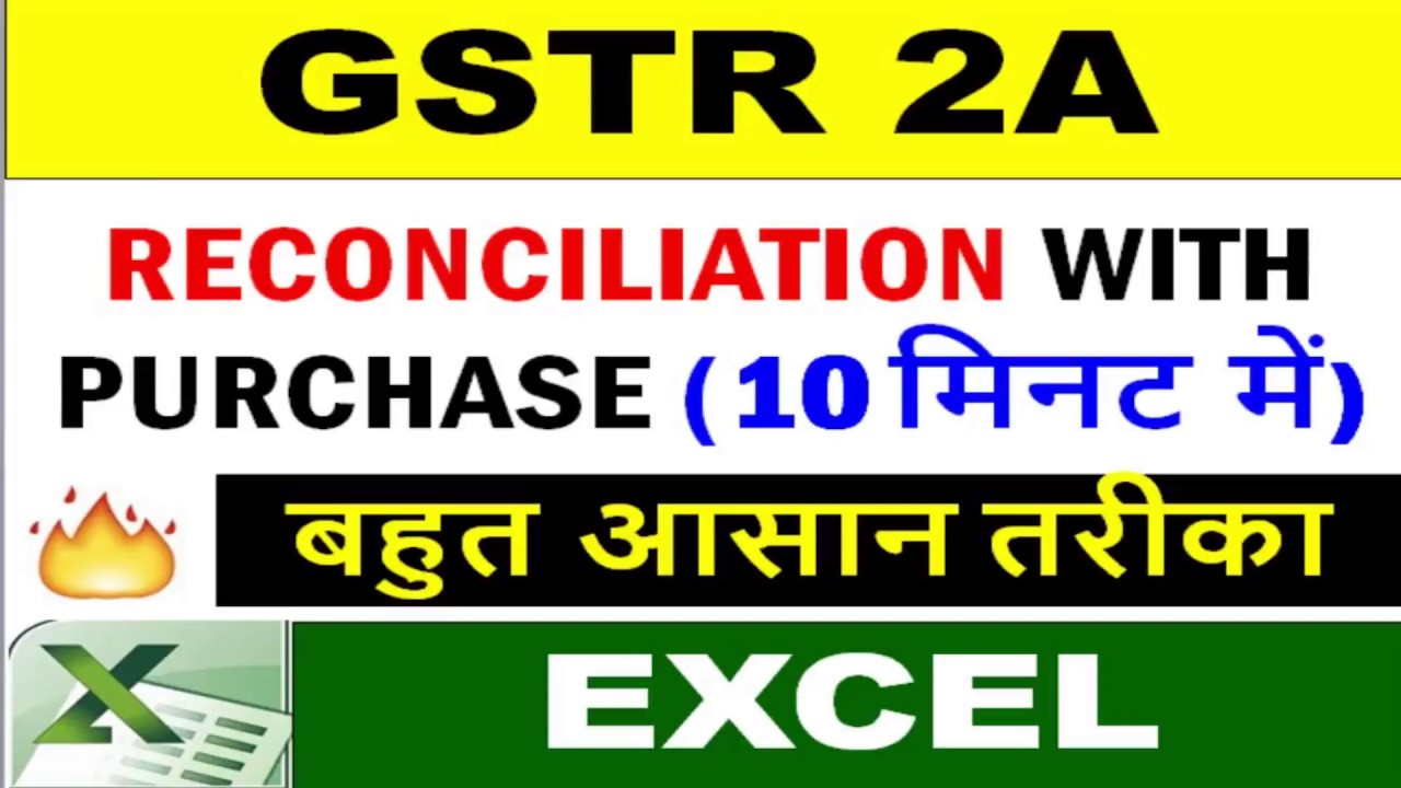 GSTR 2A RECONCILIATION WITH EXCEL IN 10 MINUTES VERY EASY, HOW TO RECONCILE PURCHASE WITH GSTR 2A,