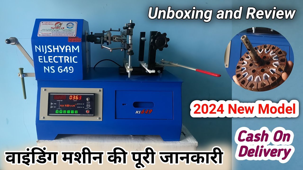Nijshyam Ceiling fan winding machine NS 649 Unboxing and Review || वाइंडिंग मशीन कहां से खरीदें