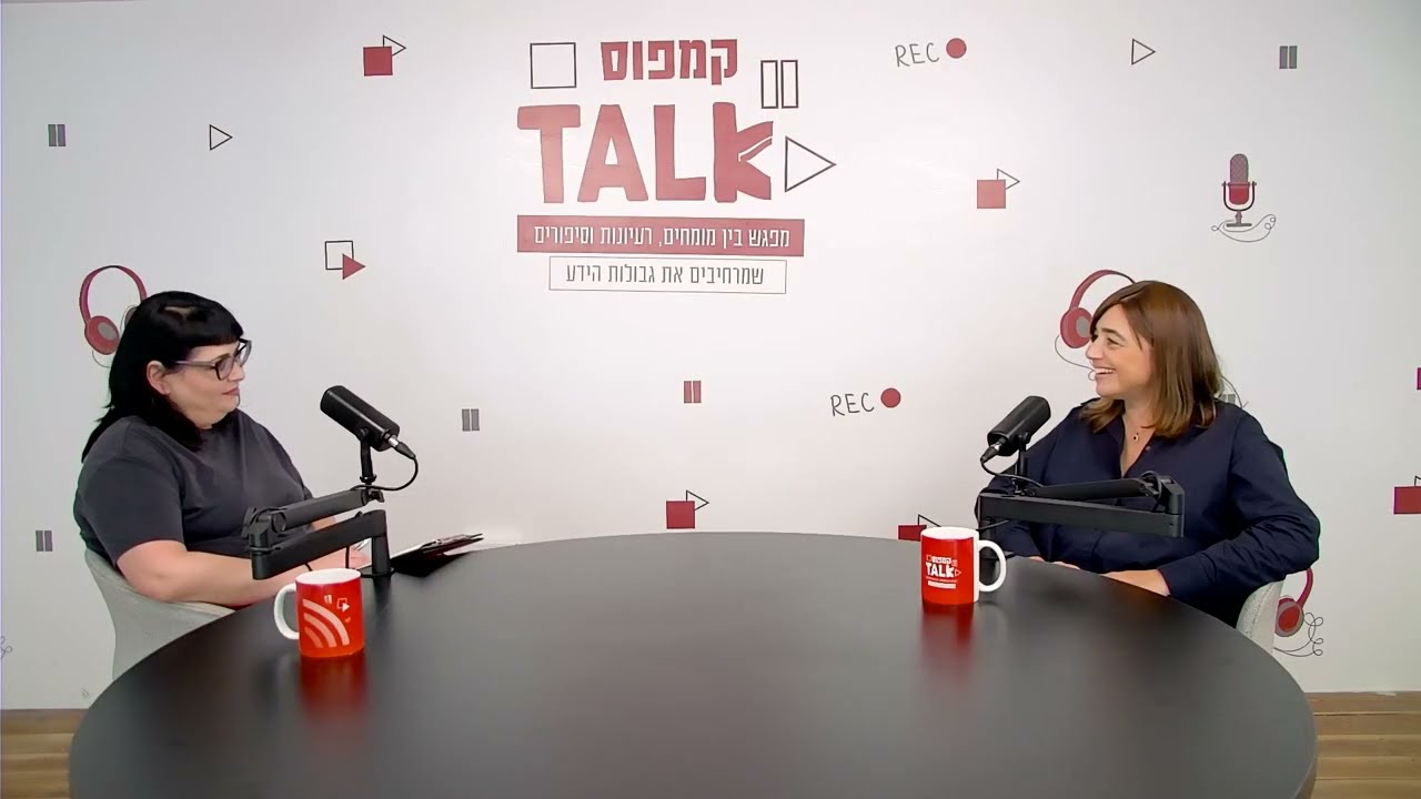 אמנות האיום: הסוד של המו״מ בסגנון 