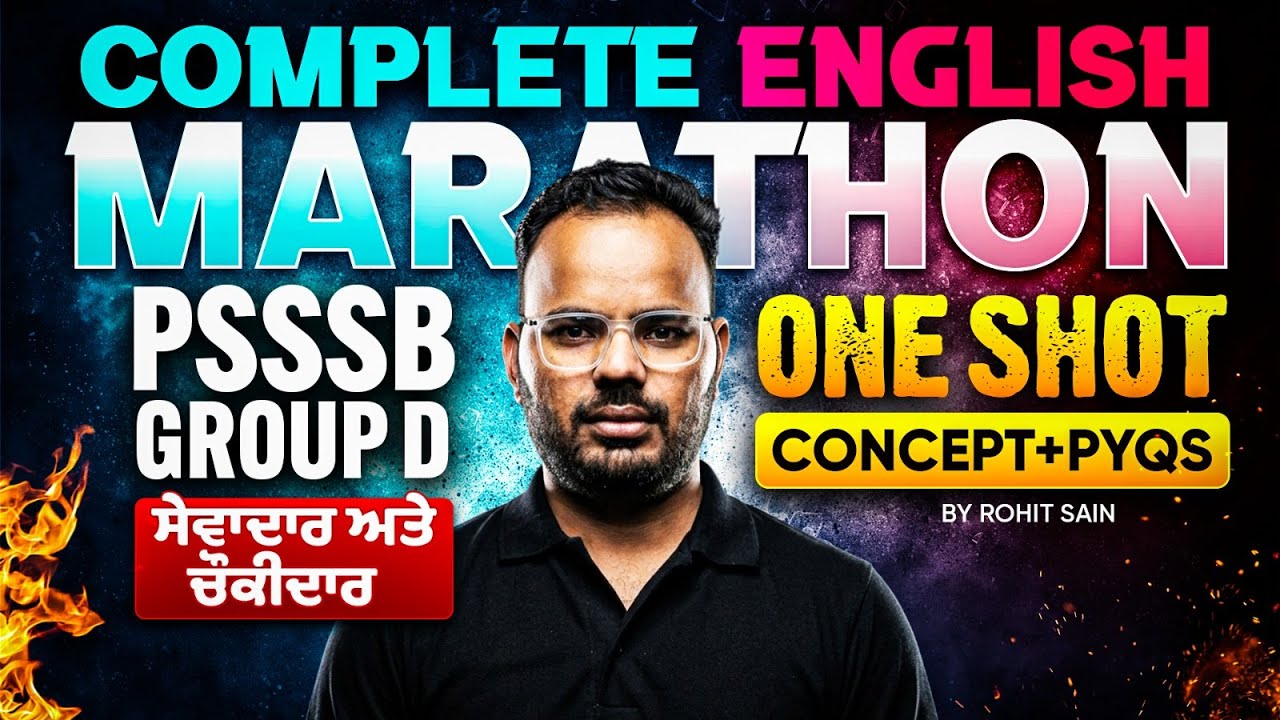 PSSSB Group D Marathon Class | Complete English One Shot | PSSSB Group D English Marathon |Rohit Sir