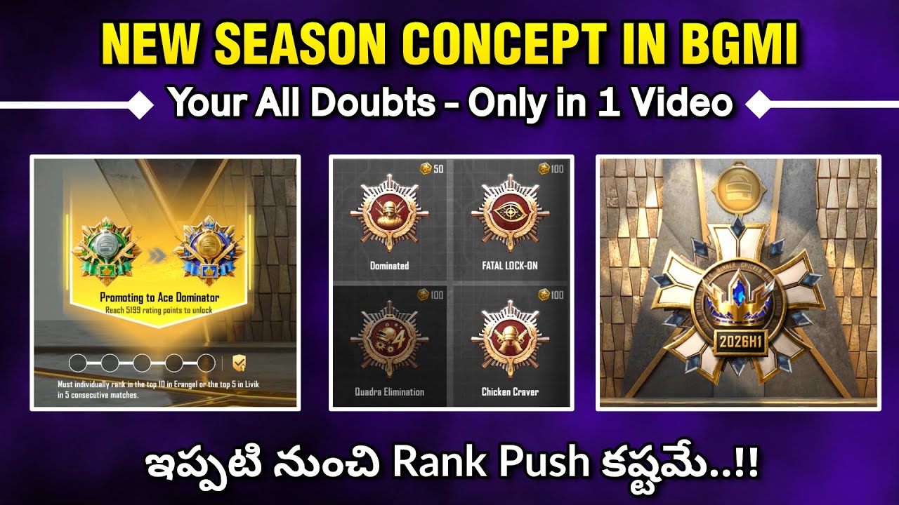 🤯 BGMI లో కొత్త Rank Push Rules || BGMI 2026 H1 Season Explained || తెలుగులో