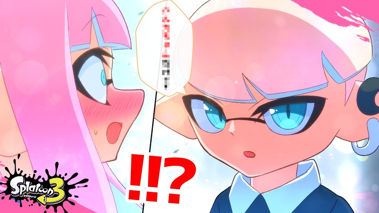 【ラブコメ漫画】“衝撃の一言”！突然出たその言葉に彼女がとった行動は…【#スプラトゥーン3 #splatoon3 #漫画 】第18話