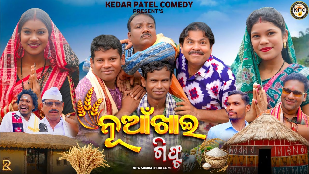 NUAKHAI GIFT // A DAGRA-NAGRA SERIES // ON THE EVE OF NUAKHAI 2025