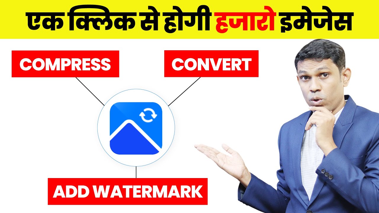 Compress, Convert & add watermark on multiple images with single click | Best image converter 2022