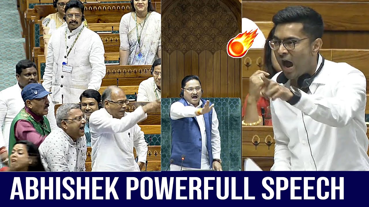 MP Abhishek Banerjee Powerful Speech In Lok Sabha | Speaker Om Birla | PM Modi | News Buzz