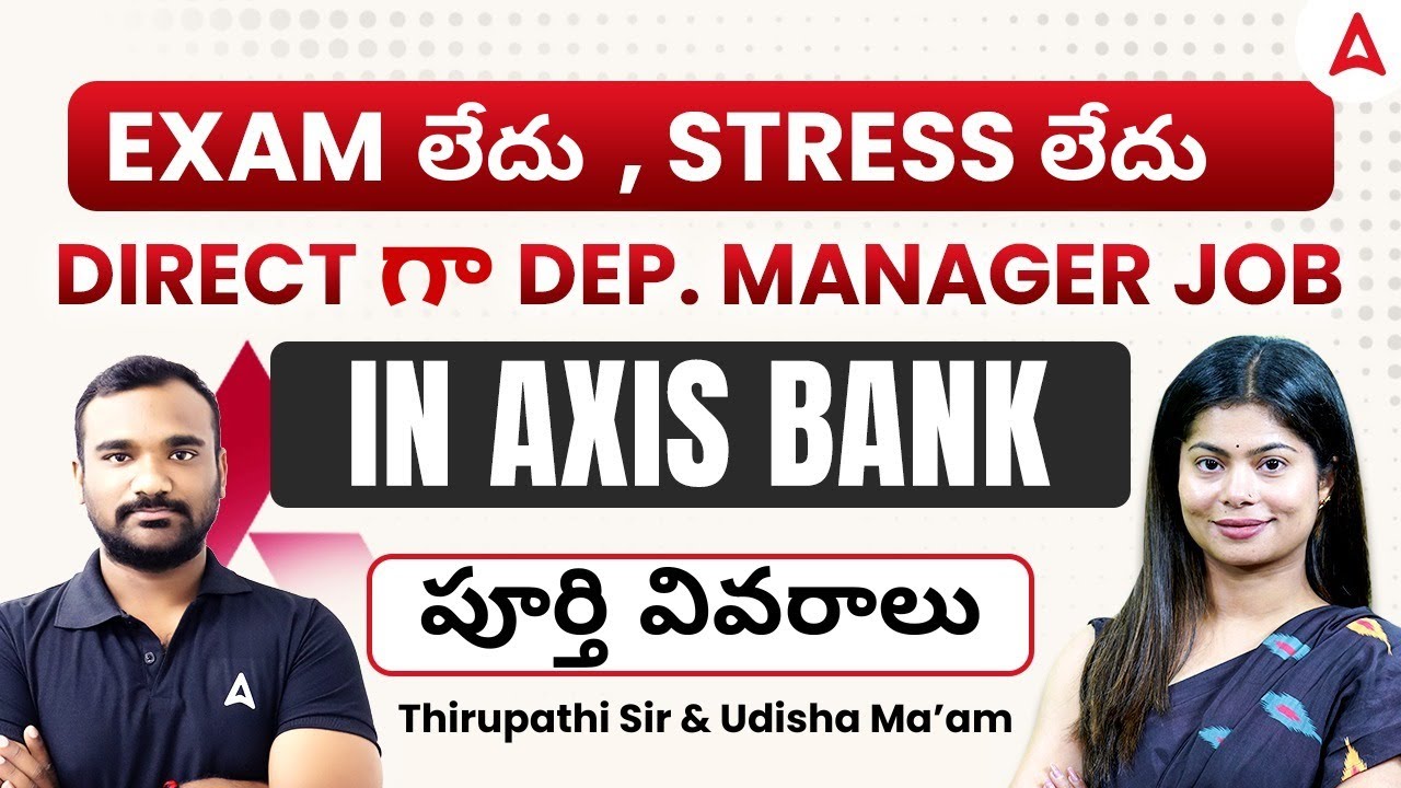 How to Join Axis Bank as Deputy Manager Without Exam? | Full Details By Thirupathi Sir