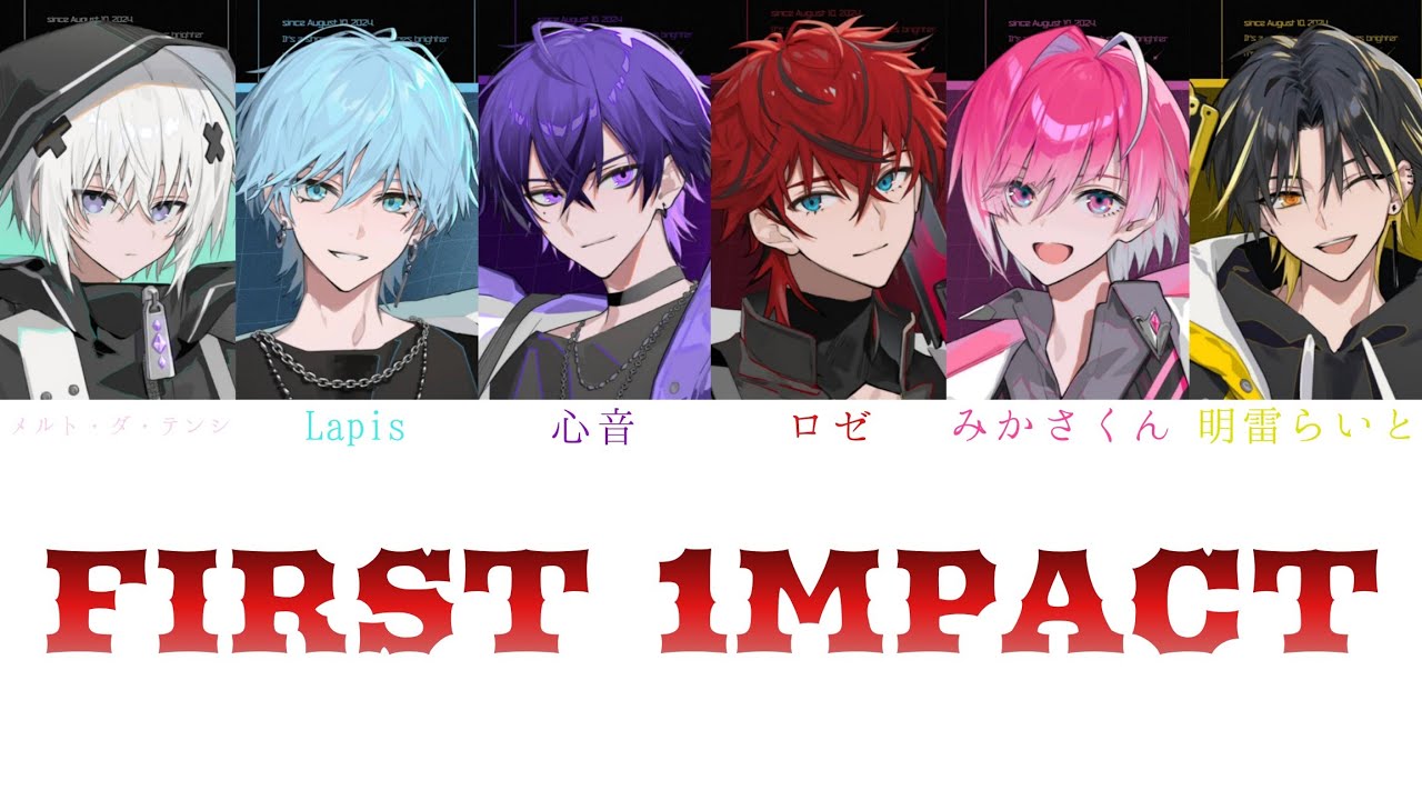 めておら  /  FIRST1MPACT 【パート分け】