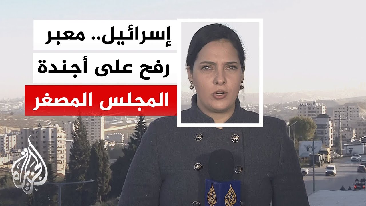إسرائيل تبحث تنفيذ المرحلة الثانية من اتفاق غزة وفتح معبر رفح