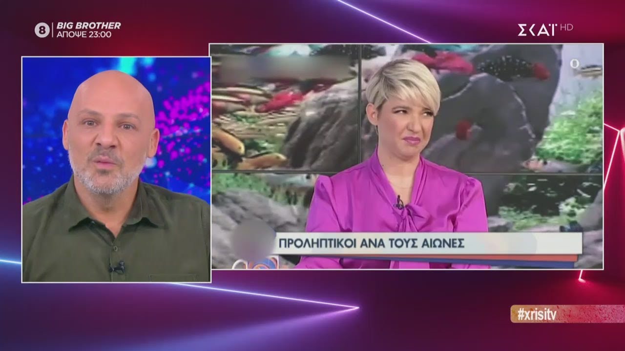 Χρυσή Τηλεόραση | Καλό Μεσημεράκι | 18/11/2020