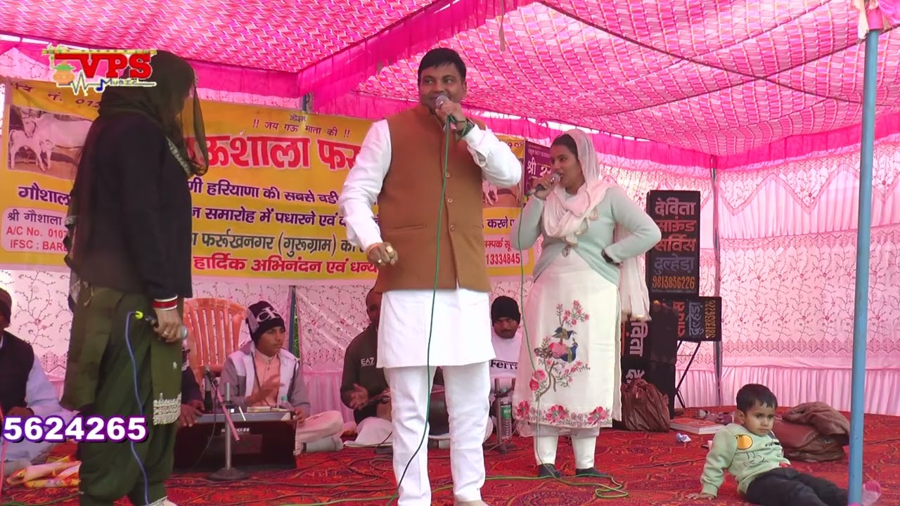 virpal kharkiya ragni/new haryanvi ragni/vps  music
