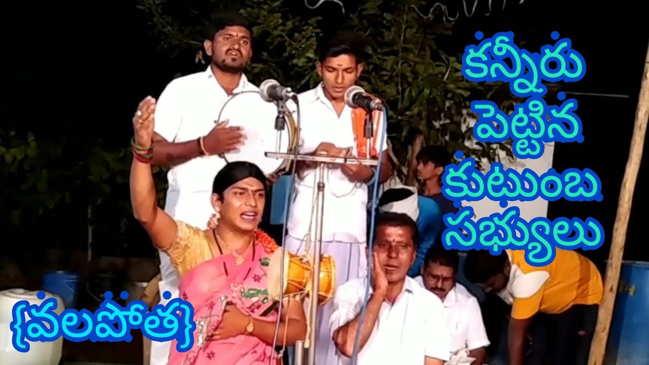 oggukatha||gajarla mallesham||devaiah||Japa karunakar @jktvoggukathalu