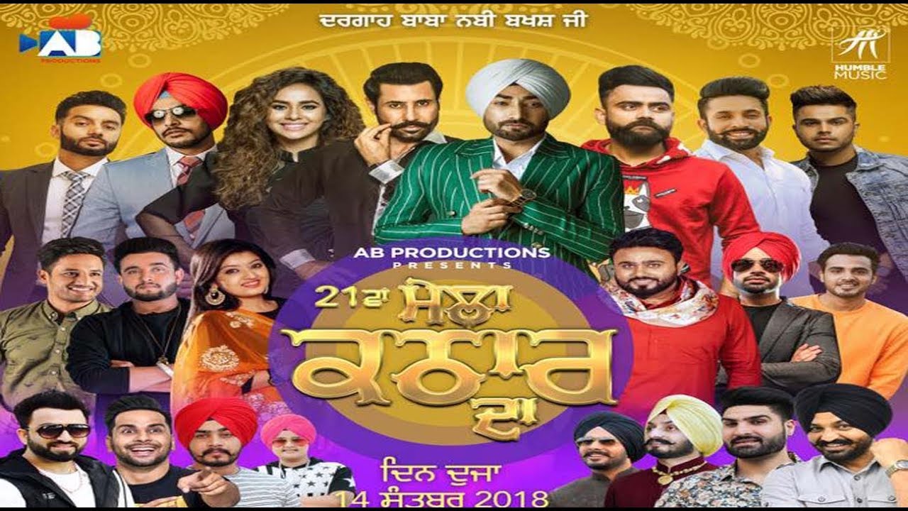 MELA KATHAR DA 14.09.2018