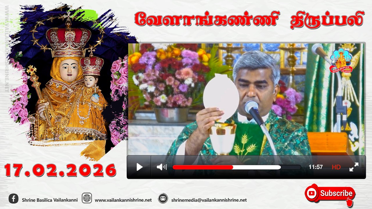 17 February 2026 @ 06:00 am Tamil Mass