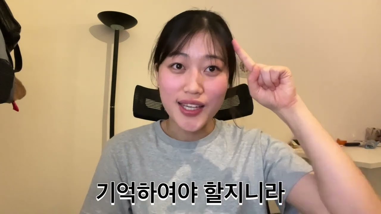 사도행전 20장 35절