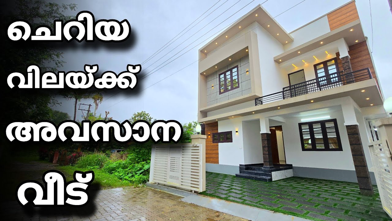 Budget House For Sale 🤩🤩|3bhk-3cent-1300sqft#home #budgethomes #house