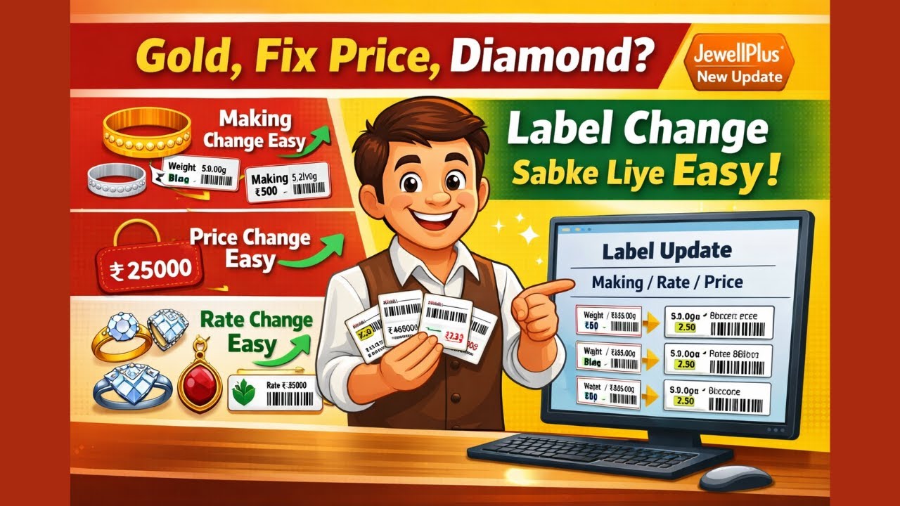 JewellPlus New Update | Label Making, Rate & Price Change Made Easy